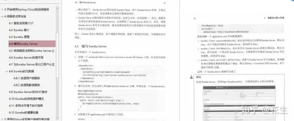 从影视艺术角度重新理解工业微服务架构，认知完全不同了
