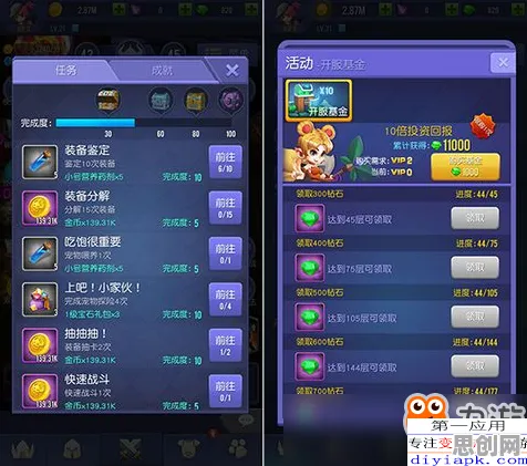 崩坏3动作射击玩法2026新版上线PC模拟器,支持实时对战,核心卖点,丰富剧情,最纯粹的竞技体验 崩坏3动作射击玩法2026新版上线PC模拟器,支持实时对战,核心卖点,丰富剧情,最纯粹的竞技体验