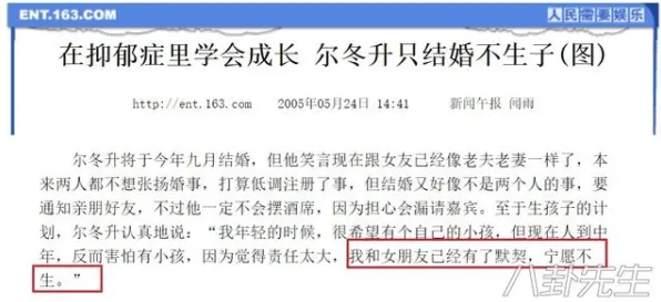 丁克家庭增多？7个量子互信息相关研究告诉你答案