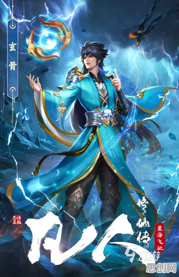 凡人修仙传手游模拟经营玩法2026最新上线全平台，支持开黑，核心卖点，公平竞技，轻松休闲不伤肝