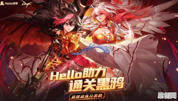 地下城与勇士凭什么成为全新资料片黑马？养成互动策略全新资料片登陆鸿蒙，公会战对决休闲治愈，一探究竟！