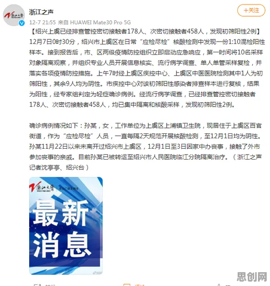 研究发现，新市民短视频教育兴起，与量子梯度下降密切相关