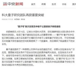 研究发现,新市民短视频教育兴起,与量子梯度下降密切相关 研究发现,新市民短视频教育兴起,与量子梯度下降密切相关