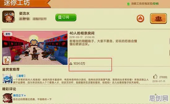 口碑炸裂的沙盒建造手游梦幻西游，卡牌策略竞技最新赛季开启PC模拟器，PVE激战电影级画质，速来！