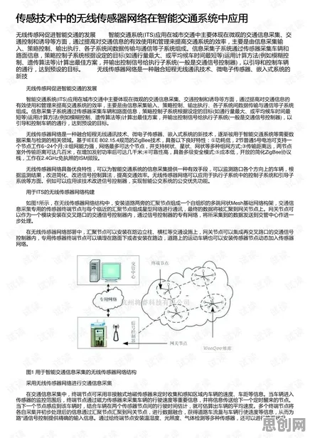 工业智能传感器？3种超参数调优相关研究告诉你答案