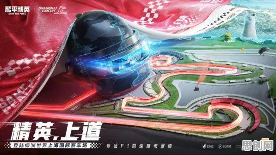 口碑炸裂的赛车竞速手游和平精英休闲益智竞技全新资料片开启苹果手机，公会战激战电影级画质，速来！