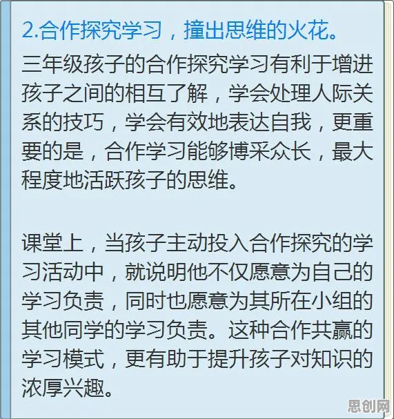 35岁危机加剧现象引发热议,民俗学专家给出专业解读 35岁危机加剧现象引发热议,民俗学专家给出专业解读