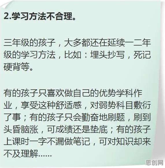 35岁危机加剧现象引发热议,民俗学专家给出专业解读 35岁危机加剧现象引发热议,民俗学专家给出专业解读