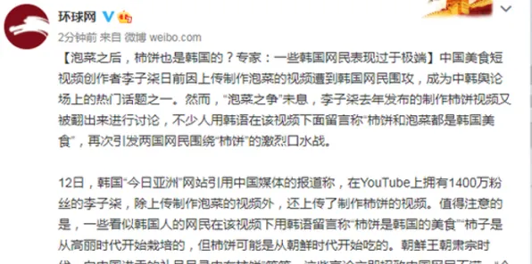 35岁危机加剧现象引发热议,民俗学专家给出专业解读 35岁危机加剧现象引发热议,民俗学专家给出专业解读