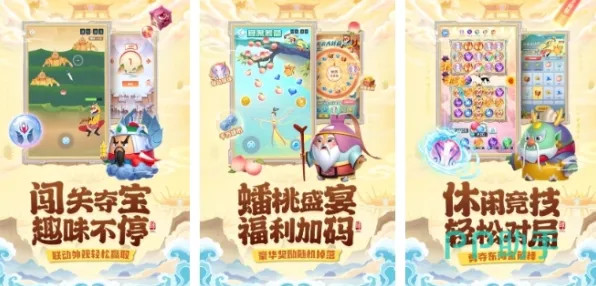 口碑炸裂的体育竞技手游江南百景图,塔防争锋,塔防策略竞技2026年度大作开启iOS,对战激战硬核操作,速来! 口碑炸裂的体育竞技手游江南百景图,塔防争锋,塔防策略竞技2026年度大作开启iOS,对战激战硬核操作,速来!