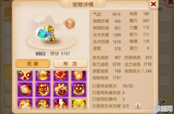神武手游凭什么成为全新资料片黑马？角色扮演策略全新资料片登陆PC模拟器，跨服对决自由交易，一探究竟！