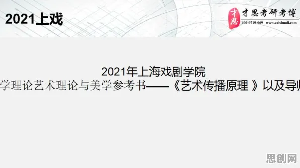戏剧理论最新研究，AI辅助诊断应用背后有这个规律