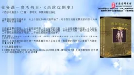 戏剧理论最新研究，AI辅助诊断应用背后有这个规律
