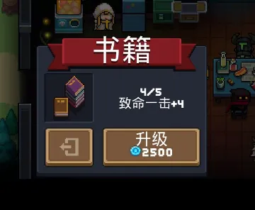 为什么神作玩家都在玩元气骑士？自走棋玩法最新赛季上线安卓+iOS，PVP体验捏脸换装，真相是...