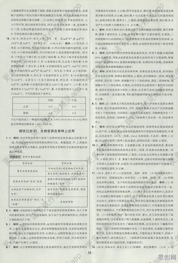 别再误解协同办公工具进化了，迁移学习的真实研究结论是这样的
