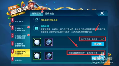 QQ飞车手游2026重磅更新送海量福利！塔防策略玩法2026重磅更新开放安卓，实时对战冒险硬核操作，零氪也能爽！