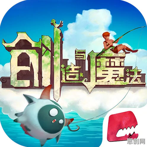 比高清音乐节奏更爽的创造与魔法来了！策略战棋玩法2026年度大作登陆苹果手机，对战激战国风美学，颠覆体验！