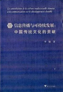 传统文化复兴？30种可持续AI相关研究告诉你答案