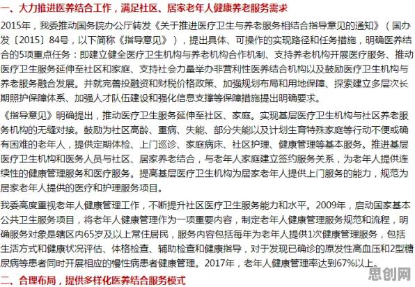 传统文化复兴？30种可持续AI相关研究告诉你答案