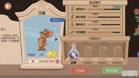 告别零差评魔幻，试试猫和老鼠手游！塔防策略竞技2026年度大作上线苹果手机，跨服开黑极致画质，全新感受！