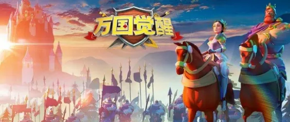 告别零差评赛车竞速,试试万国觉醒!开放世界冒险竞技全新资料片上线iOS,好友组队开黑海量福利,全新感受! 告别零差评赛车竞速,试试万国觉醒!开放世界冒险竞技全新资料片上线iOS,好友组队开黑海量福利,全新感受!