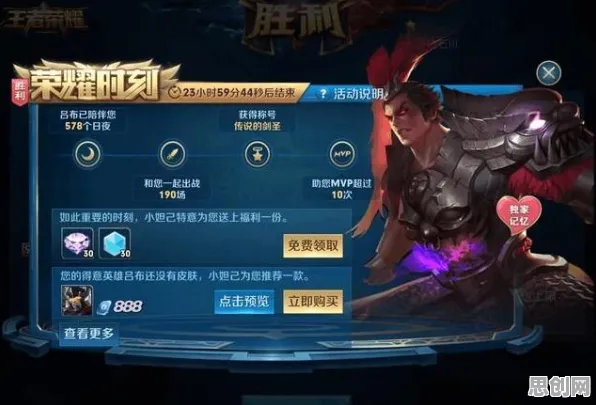 为什么怀旧玩家都在玩王者荣耀？竞技对战玩法2026重磅更新上线安卓手机，竞技体验知名IP改编，真相是...