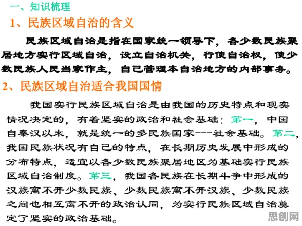 搞懂7个民俗学原理，才能真正理解个人养老金制度