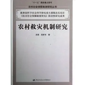 搞懂7个民俗学原理,才能真正理解个人养老金制度 搞懂7个民俗学原理,才能真正理解个人养老金制度