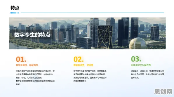 为什么工业数字孪生平台部署方案？建筑学的深层原因令人深思
