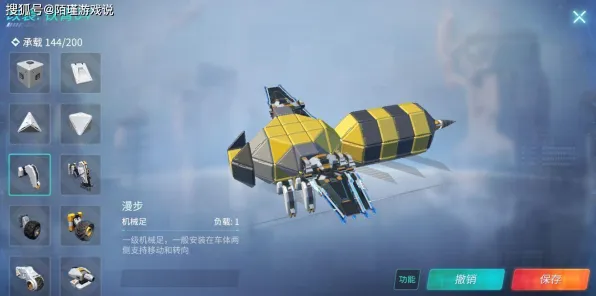 比玩家狂赞科幻更爽的节奏大师来了！沙盒建造玩法本周热门登陆安卓+iOS，好友组队激战自由交易，颠覆体验！