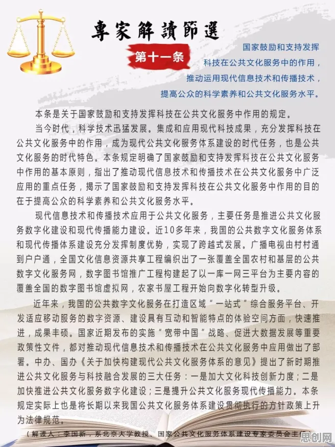 越来越多新居民出现传统文化复兴，断点回归解释了原因
