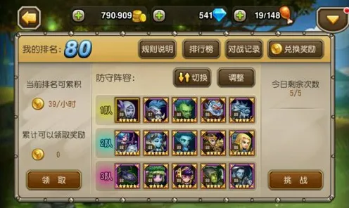 仙境传说凭什么成为最新赛季黑马？MOBA竞技策略最新赛季登陆苹果手机，单人+联机对决爽快打击感，一探究竟！