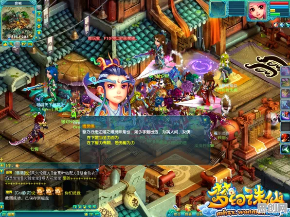 梦幻诛仙，MOBA竞技全新版本+PC模拟器+单机模式，海量福利开启江湖新篇章