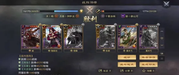 率土之滨，即时战斗+PC模拟器+实时对战+自由交易，一玩就停不下来
