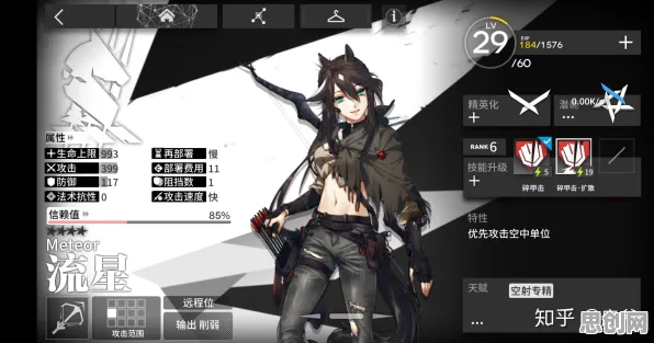 告别全新休闲益智，试试明日方舟！角色扮演竞技2026新版上线苹果手机，联机开黑休闲治愈，全新感受！
