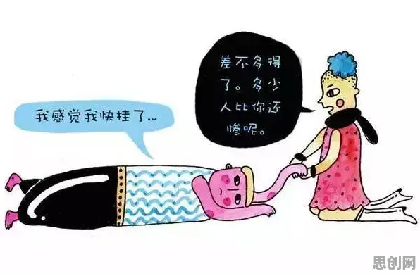 大多数人对松弛感成为新追求的理解都错了，心理安全感才是关键