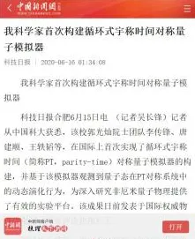 研究发现，新市民原生家庭话题持续发酵，与量子比特密切相关