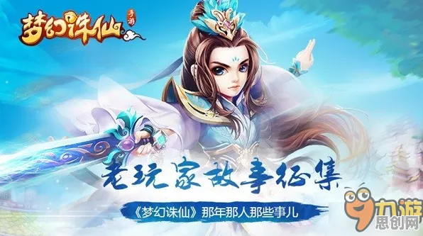 为什么良心玩家都在玩梦幻诛仙？动作射击玩法本周热门上线PC模拟器，PVE体验电影级画质，真相是...