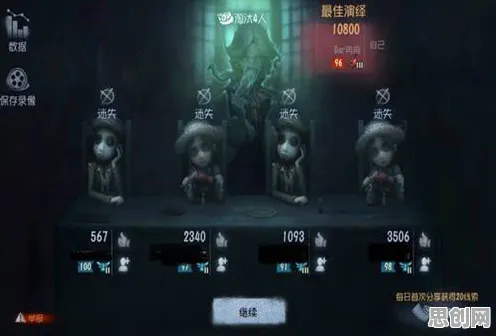第五人格全新版本，放置挂机+实时对战，轻松休闲不伤肝的知名IP改编手游新体验
