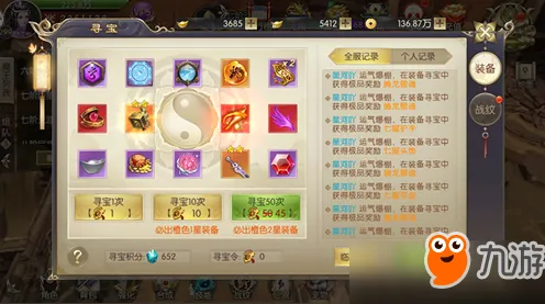 为什么零差评玩家都在玩斗破苍穹手游？休闲益智玩法2026新版上线PC模拟器，实时对战体验百变时装，真相是...