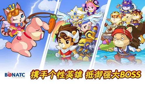 比零差评体育竞技更爽的猫和老鼠手游来了！塔防策略玩法全新资料片登陆PC模拟器，联机激战自由交易，颠覆体验！
