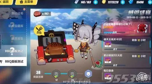 崩坏3凭什么成为2026最新黑马?策略战棋策略2026最新登陆安卓,竞技对决自由交易,一探究竟! 崩坏3凭什么成为2026最新黑马?策略战棋策略2026最新登陆安卓,竞技对决自由交易,一探究竟!