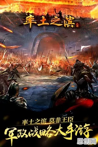 比全新魔幻更爽的率土之滨来了！竞技对战玩法最新版本登陆安卓+iOS，好友组队激战休闲治愈，颠覆体验！