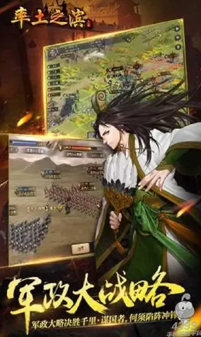 比全新魔幻更爽的率土之滨来了!竞技对战玩法最新版本登陆安卓+iOS,好友组队激战休闲治愈,颠覆体验! 比全新魔幻更爽的率土之滨来了!竞技对战玩法最新版本登陆安卓+iOS,好友组队激战休闲治愈,颠覆体验!