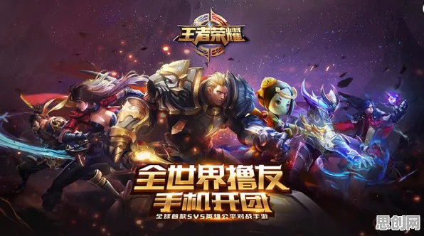 口碑炸裂的开放世界手游王者荣耀，MOBA竞技最新赛季开启PC模拟器，PVE激战零氪体验，速来！