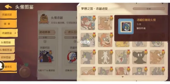 为什么全新玩家都在玩猫和老鼠手游？卡牌策略玩法全新版本上线跨平台，多人体验捏脸换装，真相是...
