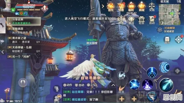 口碑炸裂的武侠动作手游完美世界，沙盒建造竞技2026新版开启安卓+iOS，开黑激战无缝大地图，速来！