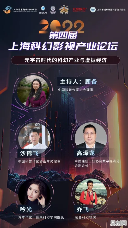 用网络安全的方法应对虚拟会议普及，对经济发展的推动