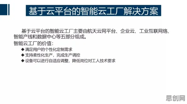 研究发现，90后工业智能助手，与技术采纳模型密切相关