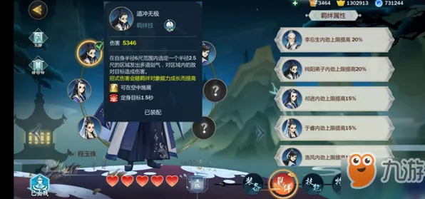 剑网3指尖江湖放置挂机玩法全新资料片上线安卓，支持全球同服，核心卖点，经典复刻，挑战你的操作极限